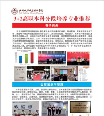 无锡网站排名如何提升？有哪些有效的方法？