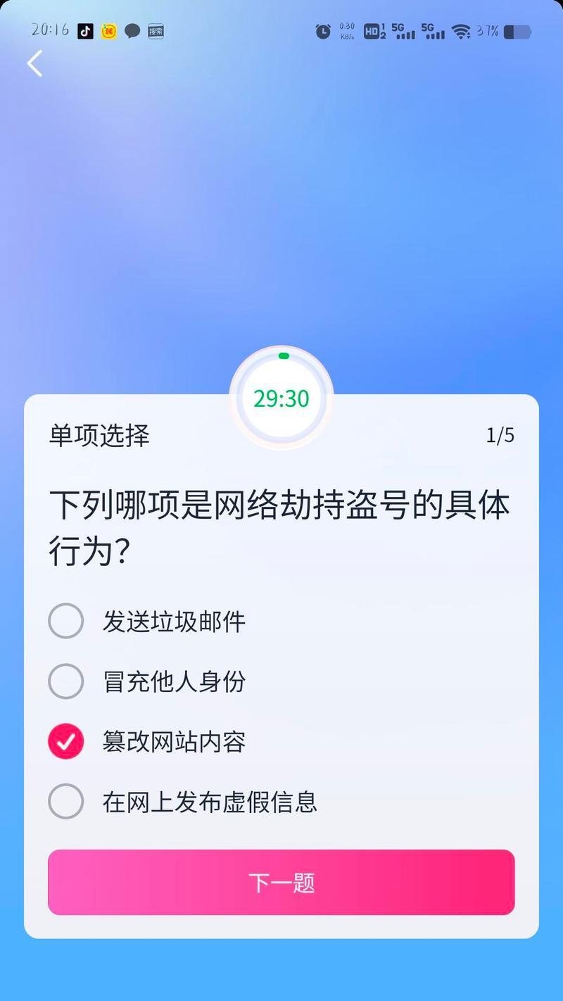 网站被劫持了怎么办？如何防止网站被黑客劫持？