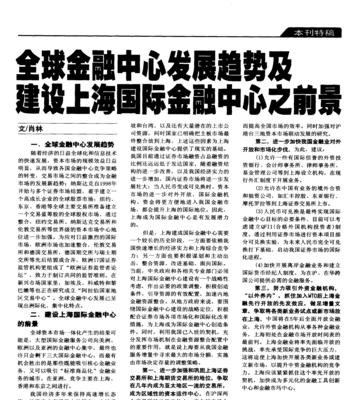 上海外贸网站建设如何满足国际市场需求？