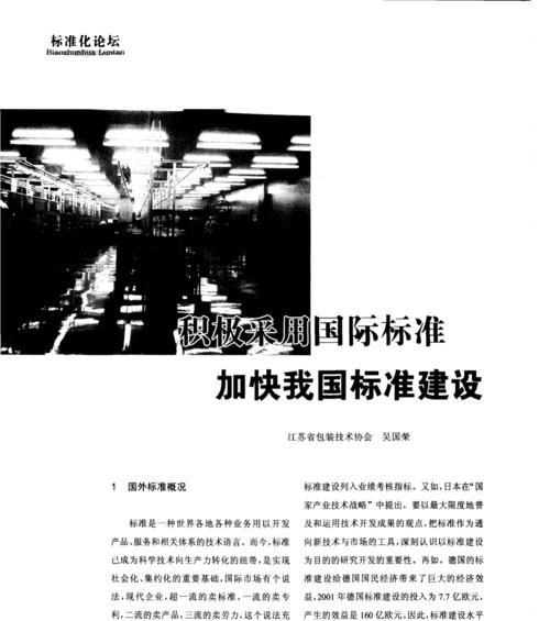 上海外贸网站建设如何满足国际市场需求？