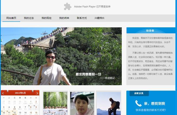 网页设计的主要工作是什么？如何成为一名专业的网页设计师？