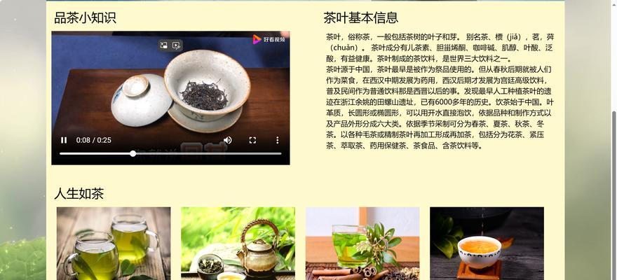 网页设计的主要工作是什么？如何成为一名专业的网页设计师？