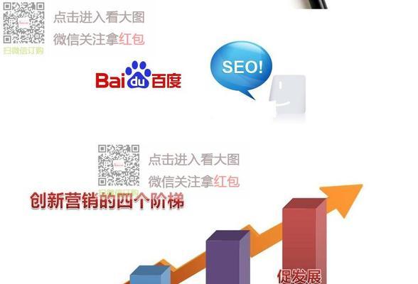 长春网站seo优化需要多久见效？