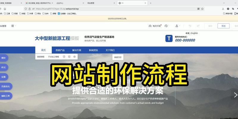 怎么创建网站？需要哪些步骤和工具？