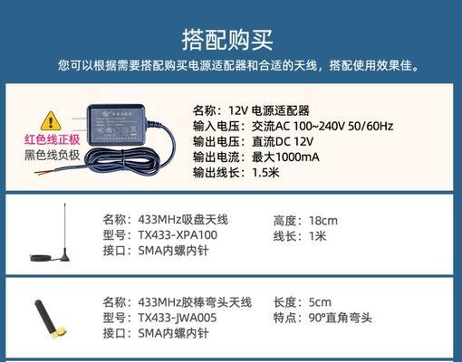 LoRa模块间通信采用什么技术？