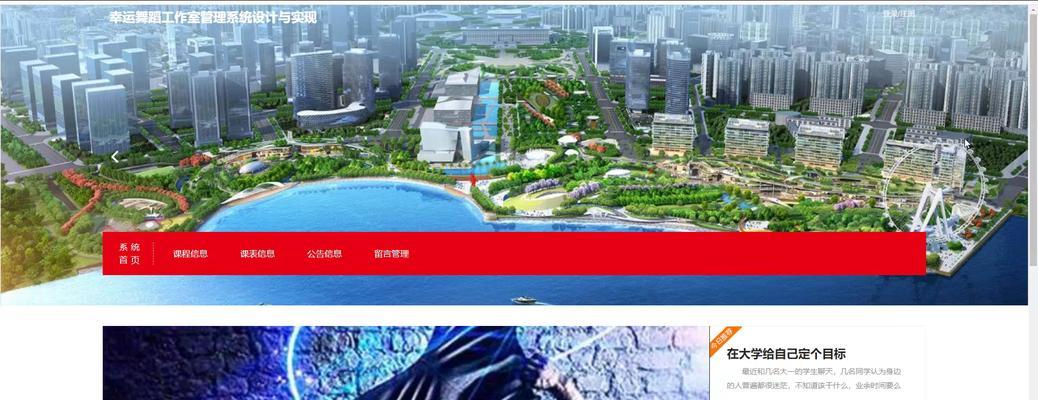 如何设计和实现PHP学习辅助系统？