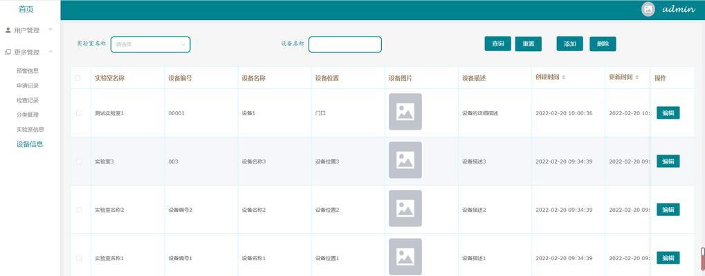 如何设计和实现PHP学习辅助系统？