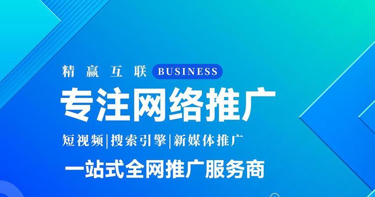 网站推广有哪些有效方法？