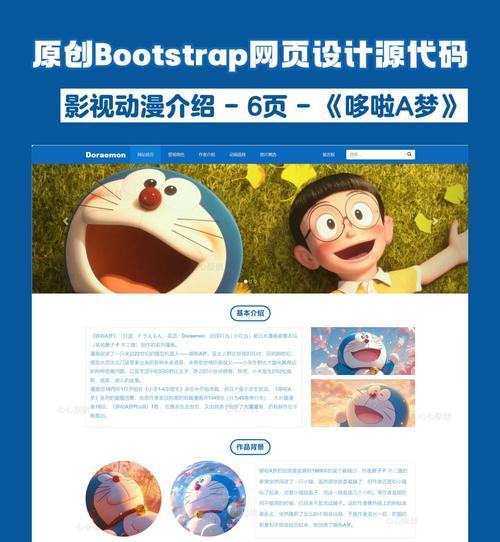 网页编程包括哪些主要内容？