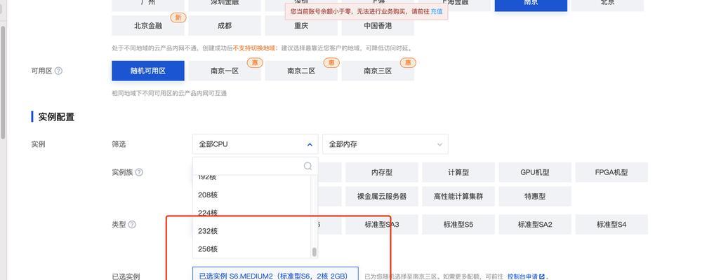 网站建设需要多少钱？