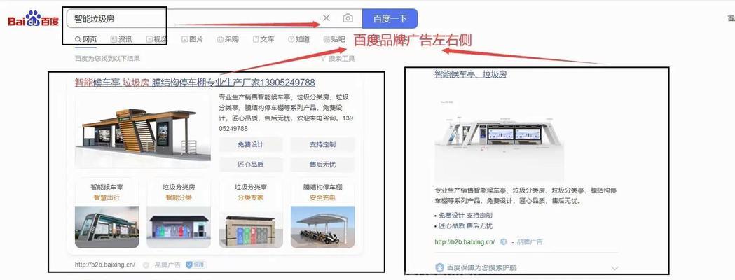 如何提升网站优化效果？