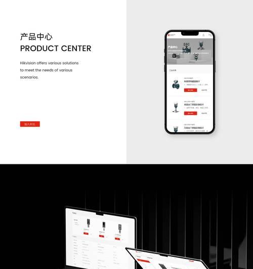 为什么选择专业的网站建设？