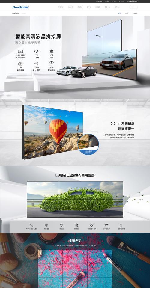 为什么选择专业的网站建设？