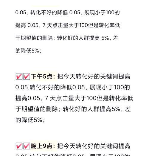 展现量是什么意思？如何提高？