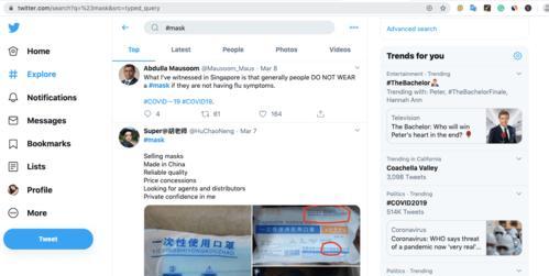 Google停止显示Twitter小部件功能是由于安全漏洞吗？