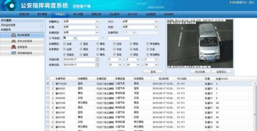 ueditor插件开发实例在芯片制造汽车制造行业文档导入中的应用是什么？