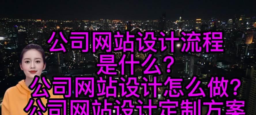 2025年网站设计公司TOP10推荐？如何选择合适的网站建设公司？