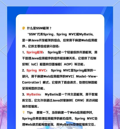 Java七大热门技术框架源码解析？如何深入理解框架原理？