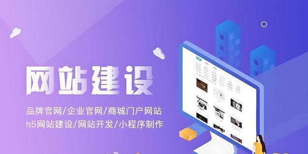 企业网站如何建设？几个步骤能完成？如何使用企业网站带来流量？