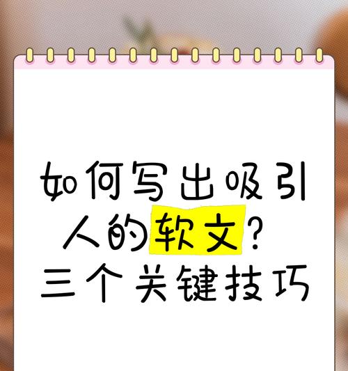 如何推广自己的软文效果好？资深营销人分享实战经验？