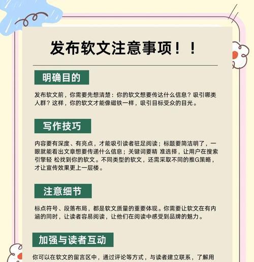 如何推广自己的软文效果好？资深营销人分享实战经验？