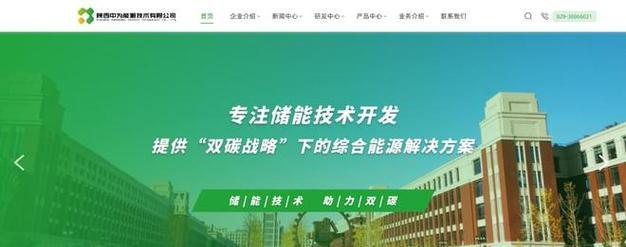 西安网站开发一站式解决方案？如何为企业定制网站？