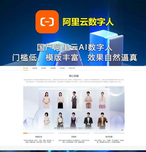 ai数字人电脑制作软件？如何制作数字logo详细步骤？