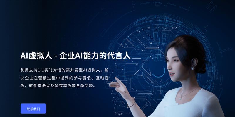 ai数字人电脑制作软件？如何制作数字logo详细步骤？