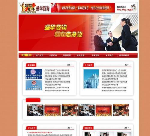 css如何与模版结合使用？如何控制网页样式并提高效率？