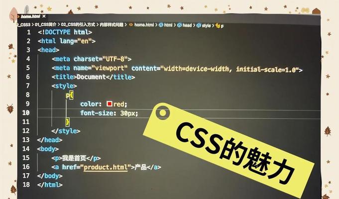 css如何与模版结合使用？如何控制网页样式并提高效率？