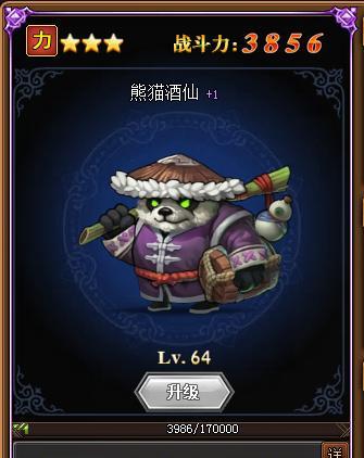 dota2力量型英雄酒仙技能玩法？酒仙有哪些技能和玩法？