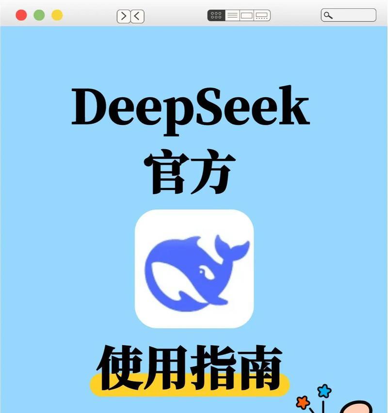 DeepSeek声音减少的原因是什么？