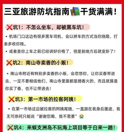 网站建设防坑指南：如何少花冤枉钱？