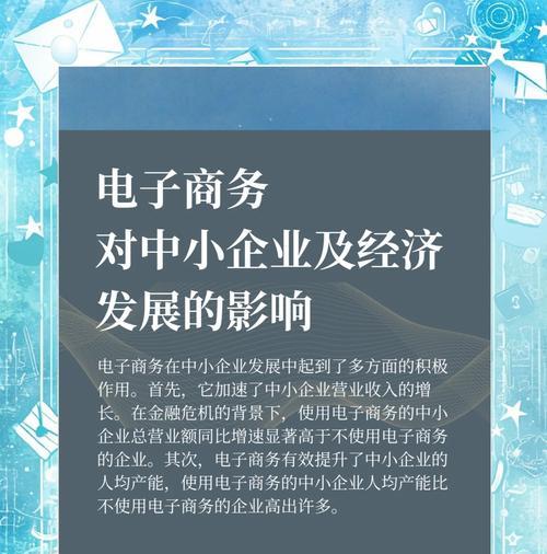 电商工作如何做好？成功电商的关键因素是什么？