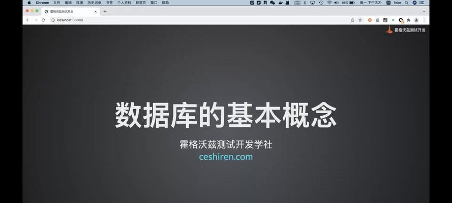 数据库的定义是什么？数据库的基本组成和功能是什么？