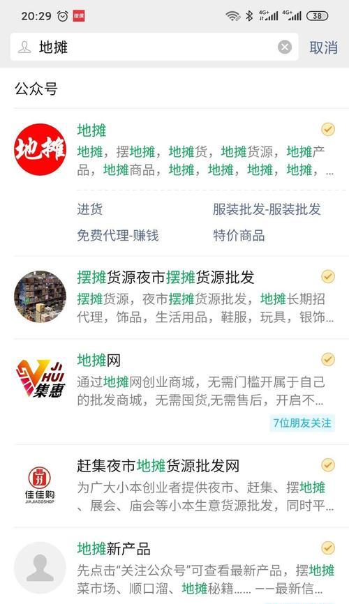 如何搜一搜排名优化的隐藏算法？