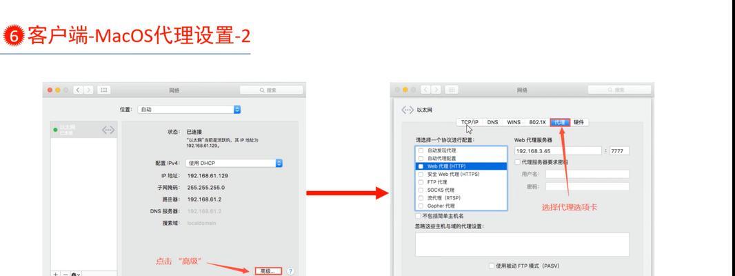 谷歌重定向搜索流量有何影响？
