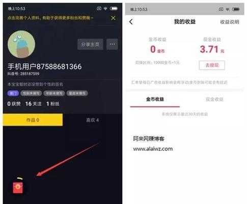 抖音推荐域名停靠网页APP推广全方位指南？
