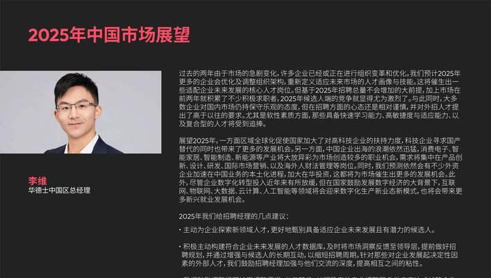2025年企业是否还需要建立自己的网站？