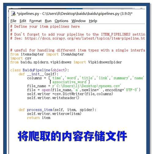 如何设置Python爬虫定时抓取网站数据？