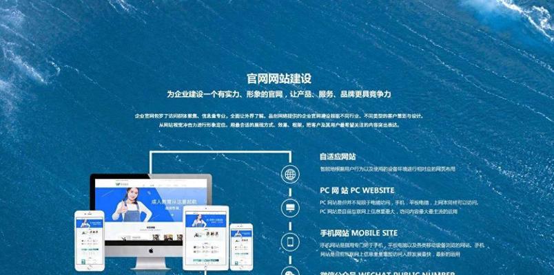 国内网站建设公司哪家最专业？