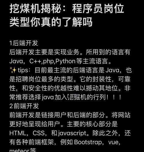 如何开始学习PHP？PHP入门教程有哪些推荐？