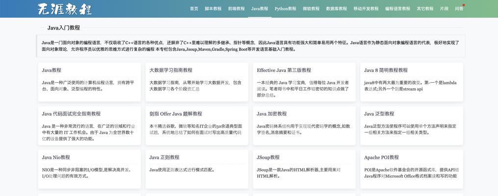 如何开始学习PHP？PHP入门教程有哪些推荐？