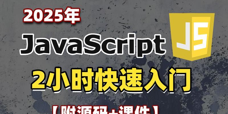 openwrt如何支持javascript？