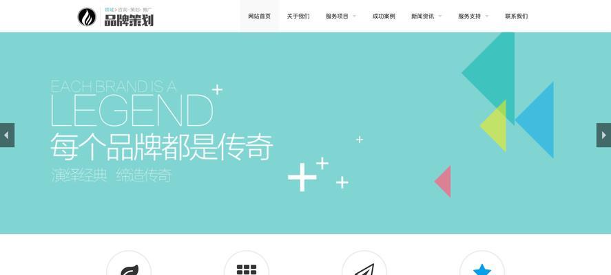 哪家网站建设公司最值得选择？
