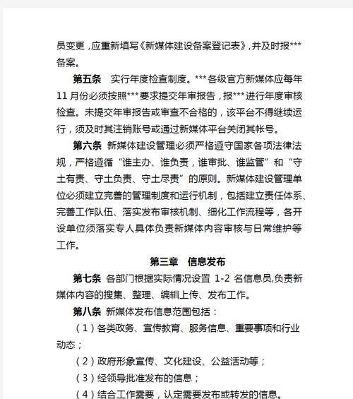 网站运营管理的正确方法是什么？