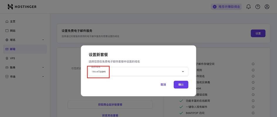 网站搭建上线需要哪些步骤？小白如何完成域名购买、绑定及备案？
