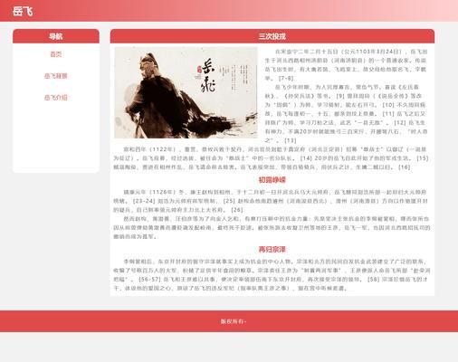 网页设计制作要考什么证？如何准备考试？