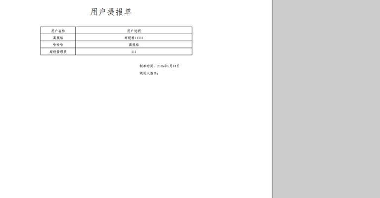 EasyUI官网为何在相同浏览器下可以加载？