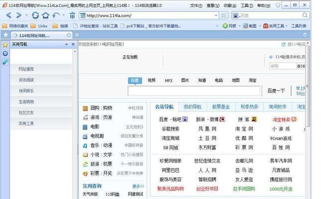 EasyUI官网为何在相同浏览器下可以加载？
